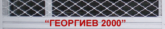 Охранителни ролетки, секционни врати, гаражни врати